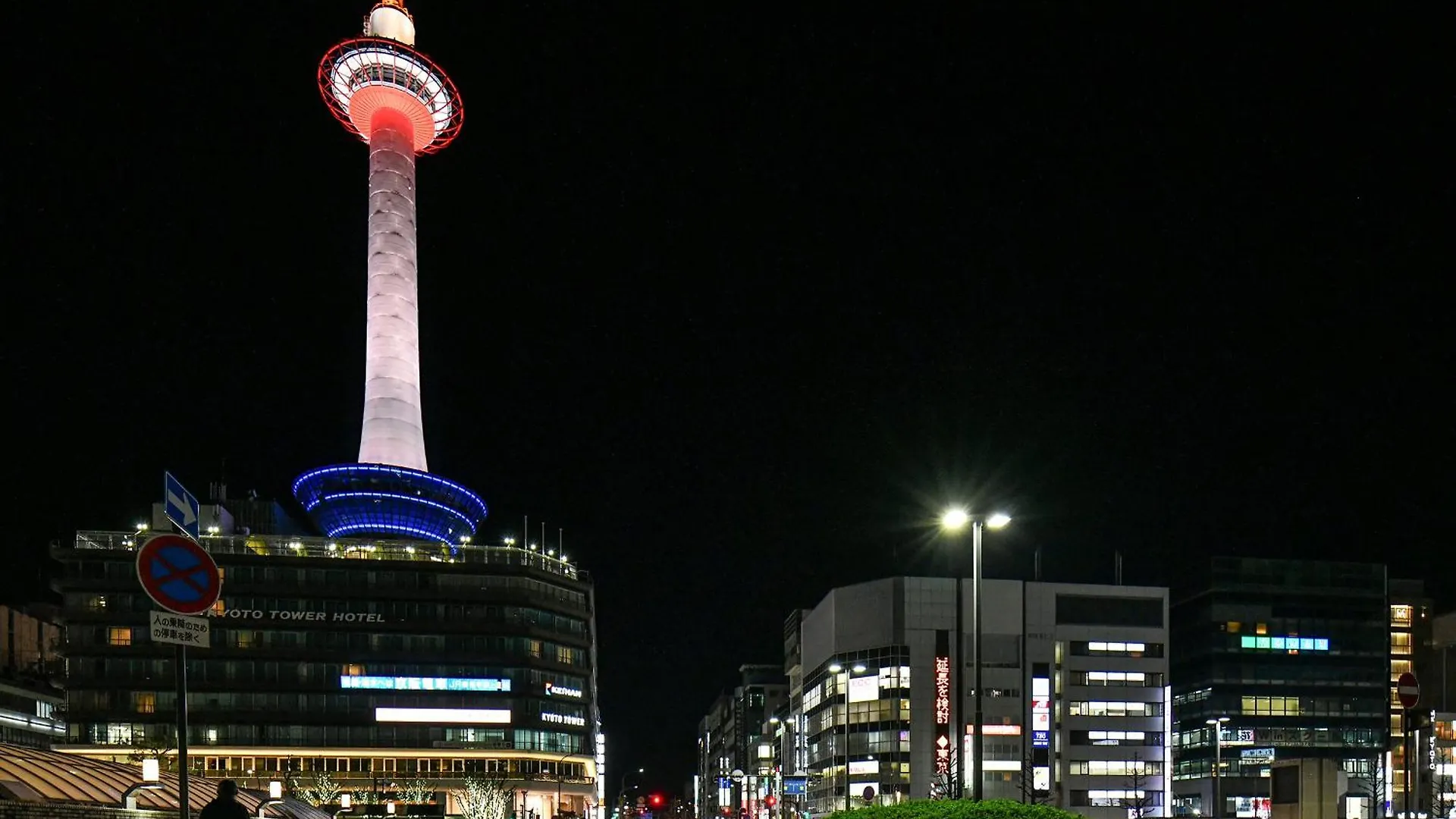 **** ホテル ベッセルホテルカンパーナ京都五条 日本