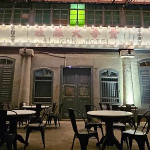*** Hotel The Century Aigoh Ma­lay­sia