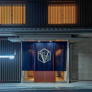 Vista Premio Nagomi Tei **** Kioto