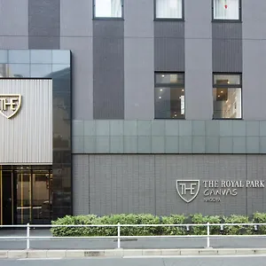로열 파크 캔버스 나고야 4* 나고야 시