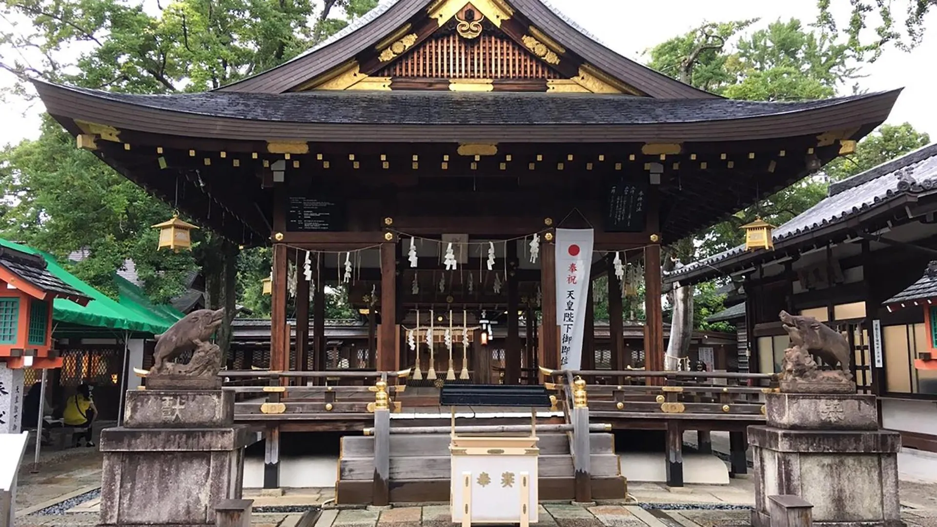 ****  Vessel Hotel Campana Kyoto Gojo Japonya